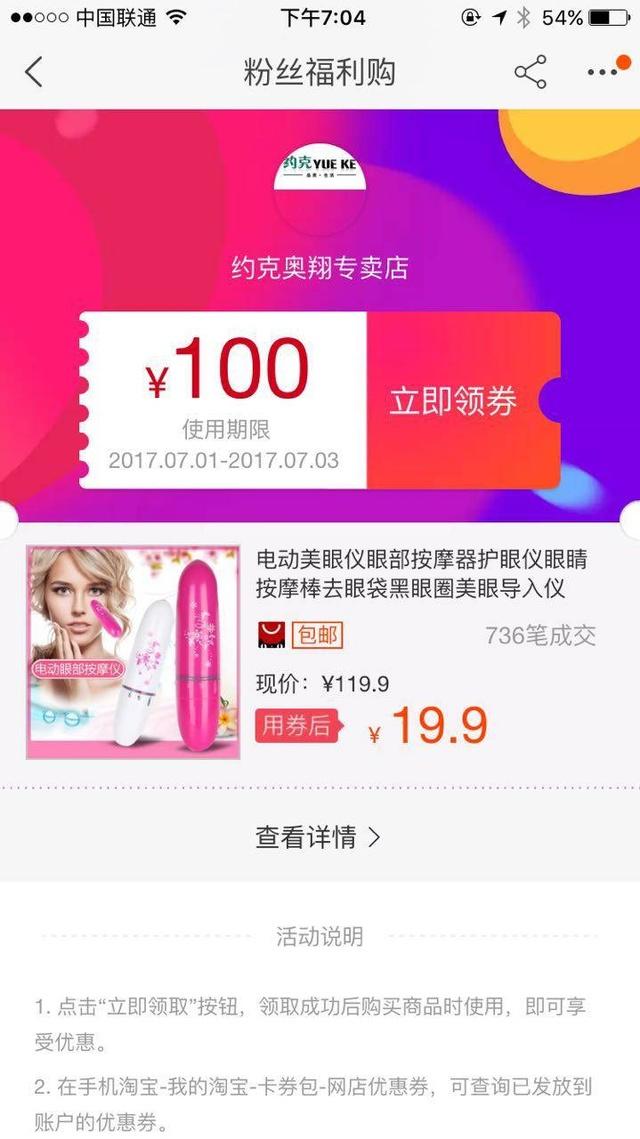 淘宝优惠券公众号(淘宝号交易平台)