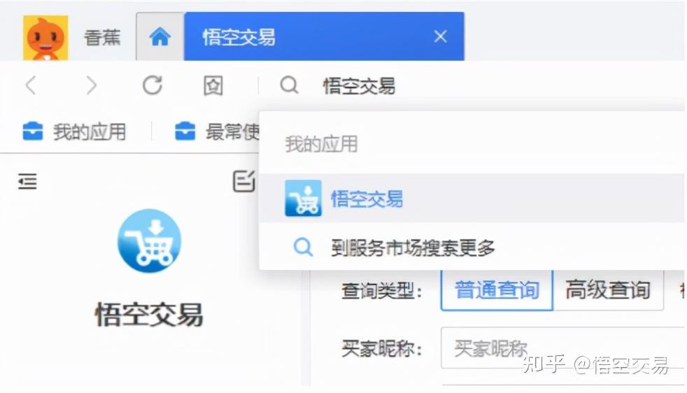 淘宝旺旺群发(旺旺群发平台)