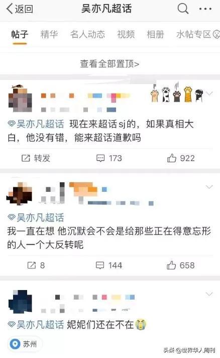 黑桃女是什么意思，黑桃纹身代表什么意思（女明星发了一张带纹身的照片）