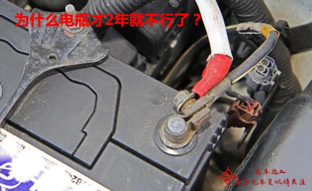 汽车电瓶寿命一般多久，汽车电瓶没电了怎么恢复电量（汽车电瓶寿命为4年）