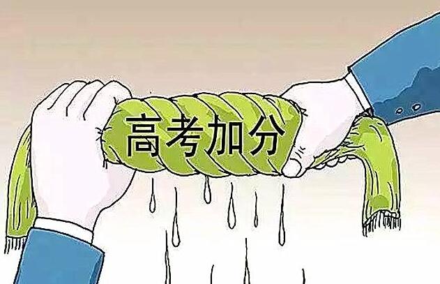 少数民族高考加多少分(壮族高考加分多少)
