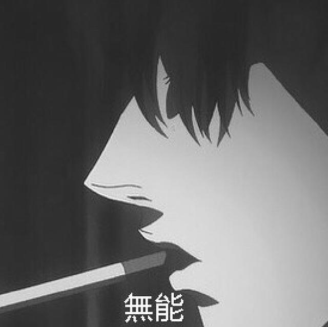 丧系动漫女头，微信头像，丧系动漫女头（黑白 高冷 超酷 丧）（万物沦丧 我在中央。）