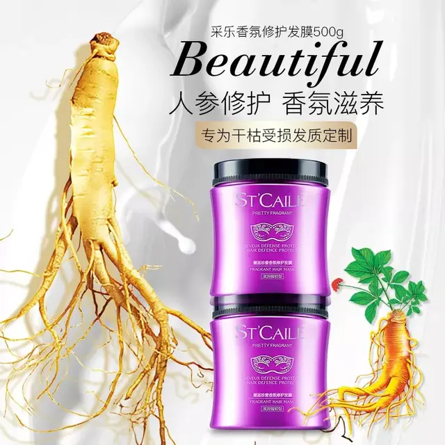 发膜与倒膜的区别，倒膜和发膜（长发飘扬 ，发膜与护发素）