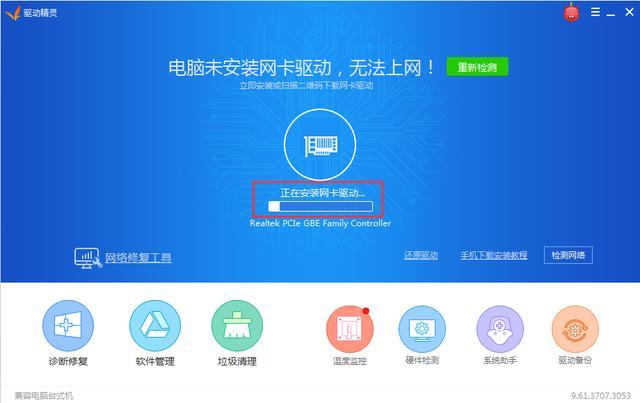 刚重装的win7系统不能上网，重装的win7系统连不上网怎么办（装完系统后上不了网怎么办）