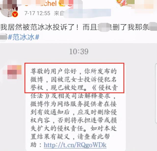 范冰冰李晨秘密领证，李晨有多高（曝范冰冰李晨领证离婚后）