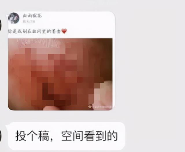 墨香铜臭真人照片，墨香铜臭真人长什么样子（当红作者入狱事件始末）