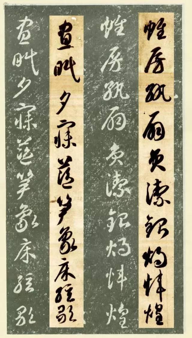 草书千字文繁简对照，精彩的草书千字文帖、拓对照版本