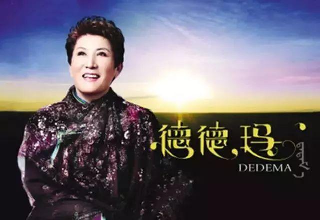 欢聚一堂歌曲原唱，欢聚一堂歌曲原唱词谱（一开口就引起阿拉善人全场大合唱~）