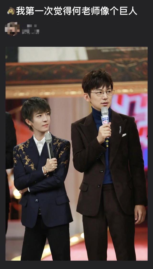 郭敬明真实身高曝光：何炅站他身边像巨人，邓伦和他同框像带孩子