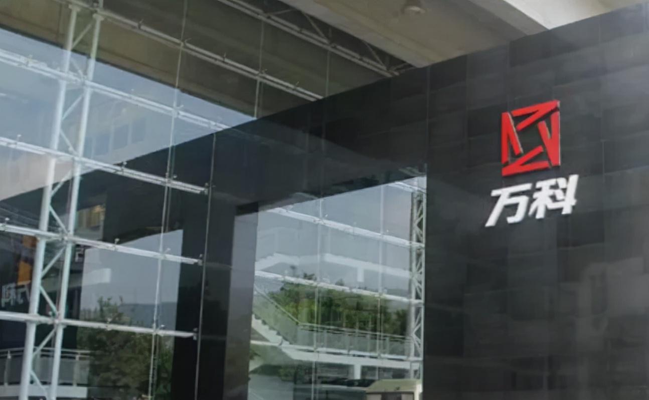 万科怎么样(买过万科房子的评价)