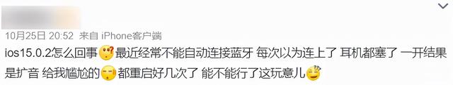 qq聊天框的耳朵是什么意思，手机qq名字旁边的耳朵是什么（我觉得这才是真正的iOS）