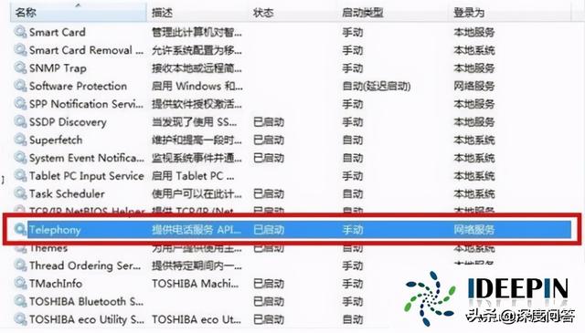 错误651宽带连接解决办法，宽带连接651错误怎么办（win7电脑出现宽带连接错误711的解决方法）