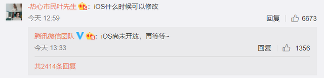 怎么查看微信号，公众号如何查看微信号（功能正式上线，附详细教程）