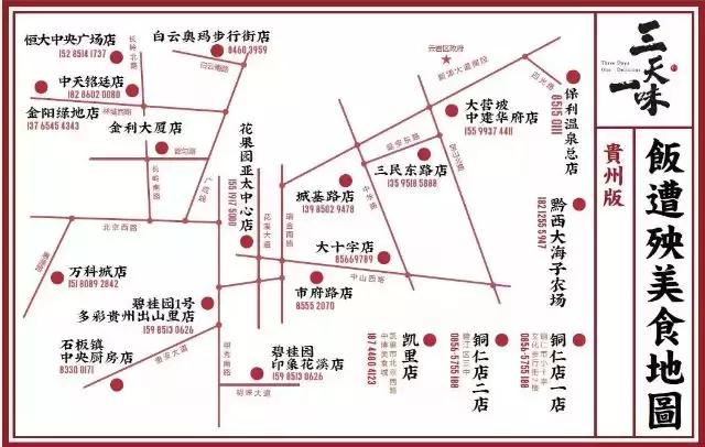 豆豉火锅怎么做,火锅底料怎么用豆豉(花花探店丨这家一年卖出14000锅) 豆豉火锅怎么做,火锅底料怎么用豆豉(花花探店丨这家一年卖出14000锅)