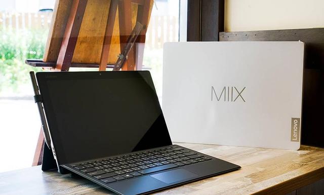 联想miix520，4000+的二合一平板值得买吗