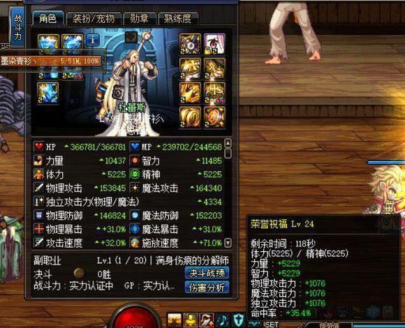 dnf查询异地登录记录吗 DNF提示异地登陆，游戏助手莫名被禁用怎么办