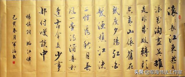 客厅常挂的书法作品，客厅挂什么书法作品好（最适合客厅悬挂的八幅书法内容）