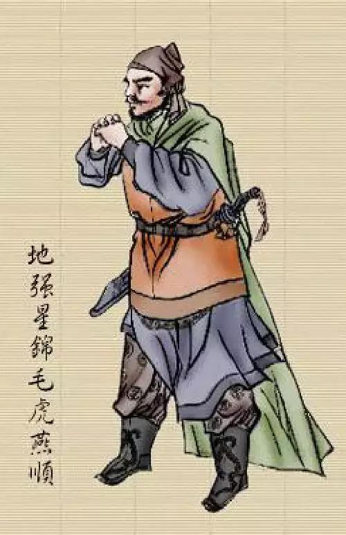 梁山好汉108位排名和结局，带你阅尽梁山108将