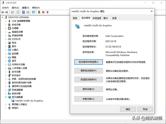 英雄联盟LOL闪退怎么解决，英雄联盟为什么闪退怎么办（英雄联盟/LOL-云顶之弈模式闪退解决方法）