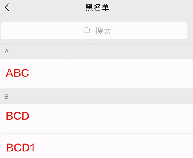 微信加入黑名单了怎么恢复，微信上怎么将朋友加入黑名单（一文了解微信黑名单查找方法）