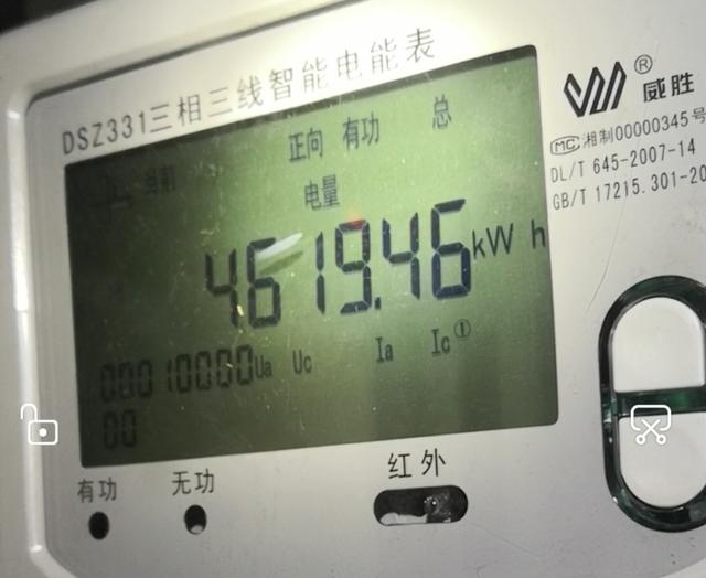电表怎么看度数，电表怎么看度数图解（直观识读10KV高压计量柜电表）