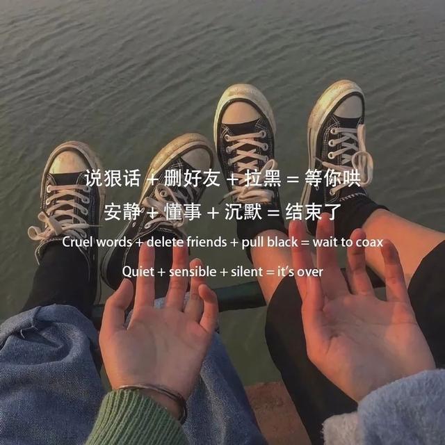 文案图片，文案图片高清（只期待后来的你能快乐）