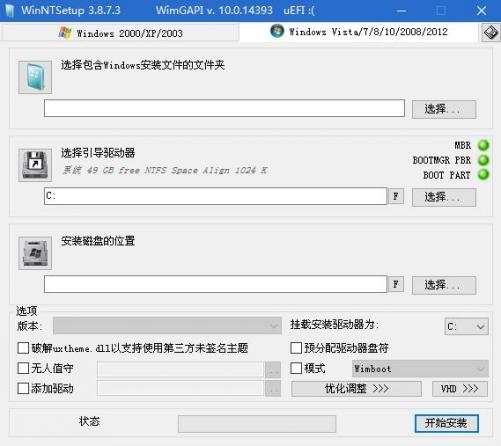 教你如何做u盘做系统，怎么样用u盘做系统（超详细步骤，教你安装纯净系统）
