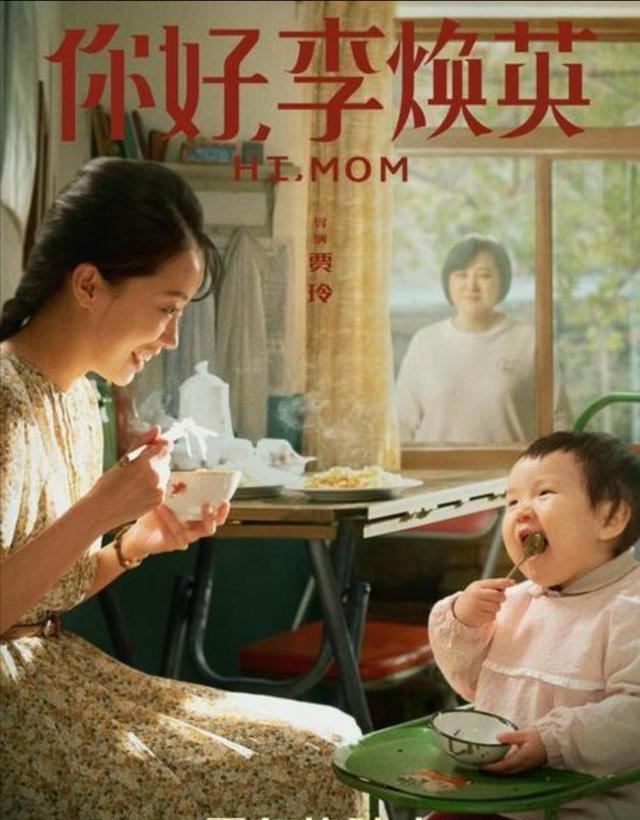 相声演员贾玲父亲是谁，相声演员贾玲简历（贾玲父亲——典型的中国式父亲角色）