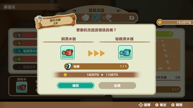 牧场物语矿石镇的伙伴们攻略，牧场物语矿石镇的伙伴们攻略艾丽（重聚矿石镇》评测）