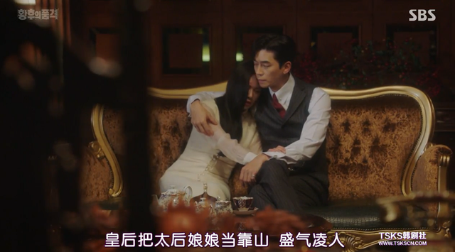 水木剧是什么意思，屋塔房王世子结局是什么意思（男女主携手黑化）