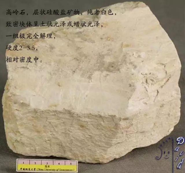 正向抽空四角锥网架，四方锥的杂化类型（假期出游如何鉴定矿物）