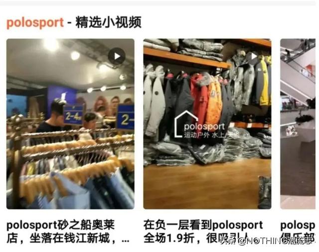 圣大保罗皮鞋怎么样，圣大保罗男鞋怎么样（中国现存山寨服饰品牌大赏）