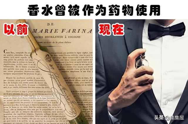 七喜饮料，起初以其它目的被发明出来的7件现代常见事物