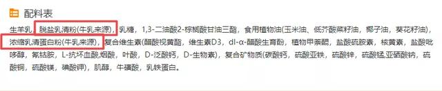 羊奶粉品牌排名，婴幼儿配方羊奶粉十大名牌排行榜（40款“纯羊”奶粉名单来了）