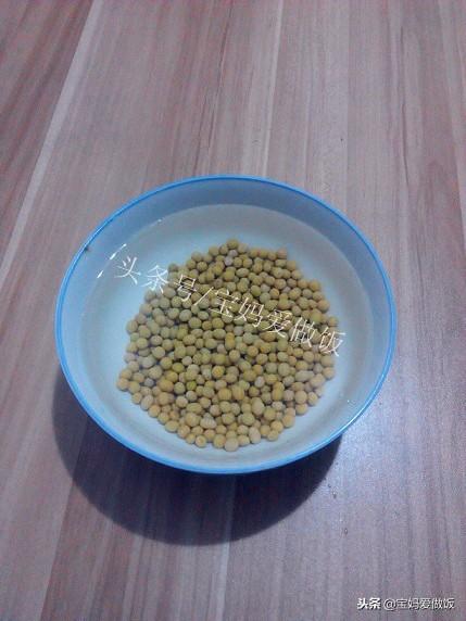 好喝的胡萝卜五谷营养豆浆做法，打豆浆的时候加一根胡萝卜