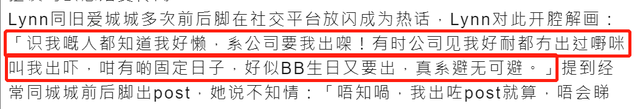 40岁熊黛林罕谈旧爱郭富城，否认与其较劲秀恩爱，嫁富商后很幸福