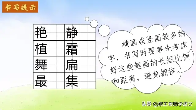 愉快的反义词是什么，部编版三年级语文下册第二单元《快乐读书吧》
