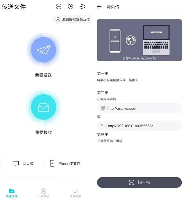 vivo怎么隐藏软件，vivo手机怎么隐藏软件（vivo手机隐藏的小技巧这么多）
