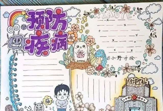 关于新型冠状病毒的手抄报，有关新型冠状病毒的手抄报怎么画（2020新型冠状病毒手抄报素材大全）