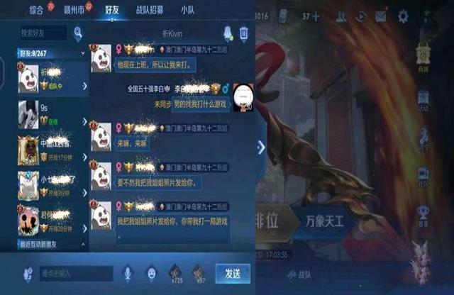 女生说cpdd是什么意思，cpdd是真的要处对象还是游戏（这不就是挖墙脚吗）