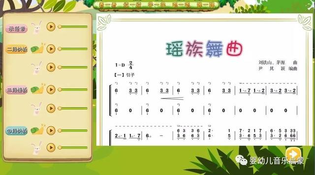 有什么学古筝的软件比较好用，有什么学古筝的软件比较好用点（筝之道多媒体古筝课程）