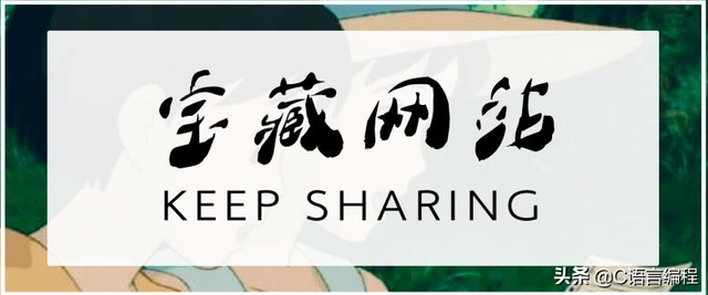 md5在线转换，md5在线（各种资源网站都给你整理来了）