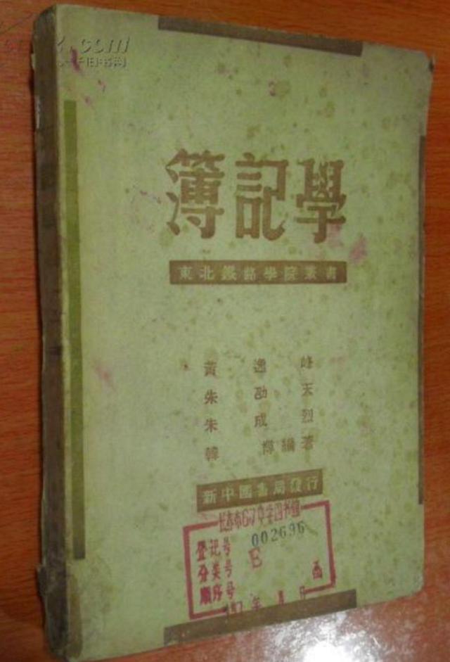 大连铁路职业技术学校，大连铁路职业技术学院（东北曾经的铁道学院）