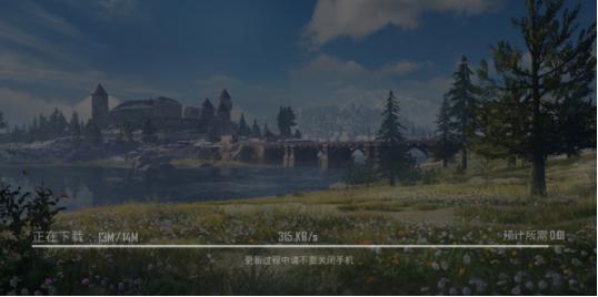 MaxFps pubg官方下载入口（PUBG Mobile2022最新ios安卓下载方法教学）