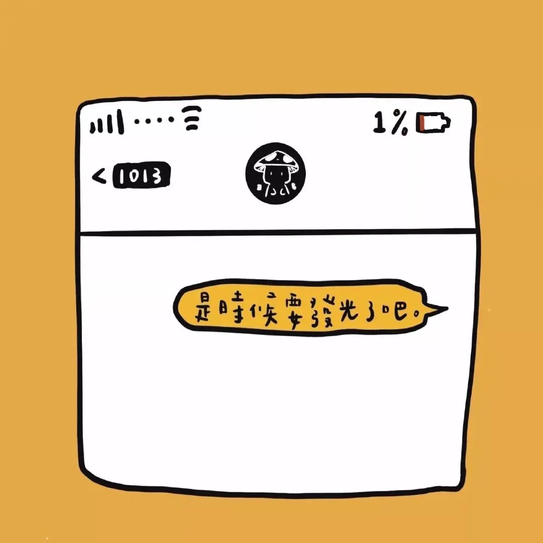 微信好看的背景图(特别好看的背景图片)