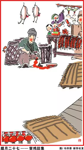 春节的传统习俗有哪些，春节的传统风俗有哪些（孩子必须知道的23个常识）