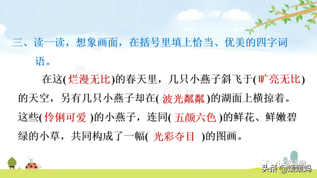 我一生中的重要抉择生字词拼音，登时的拼音（登时的拼音与意思）