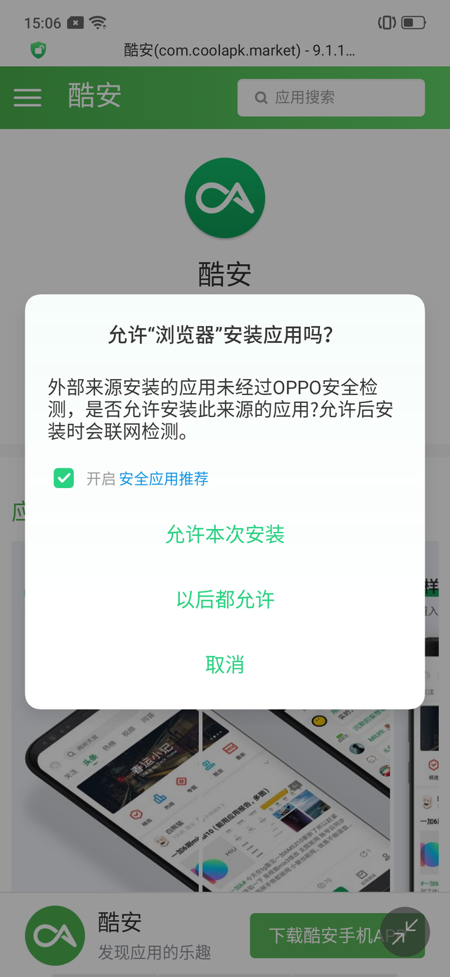 vivo手机sim卡怎么安装，vivo手机如何装sim卡（安卓定制系统开放性对比测试）
