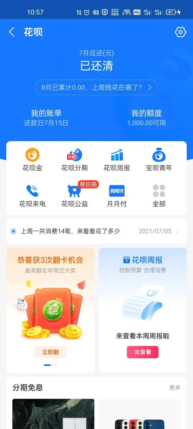 淘宝上买东西可以用微信支付吗，淘宝买东西能用微信付吗（淘宝或可用微信支付了）