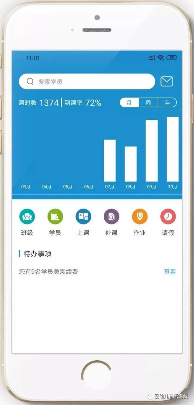 有什么学古筝的软件比较好用，有什么学古筝的软件比较好用点（筝之道多媒体古筝课程）